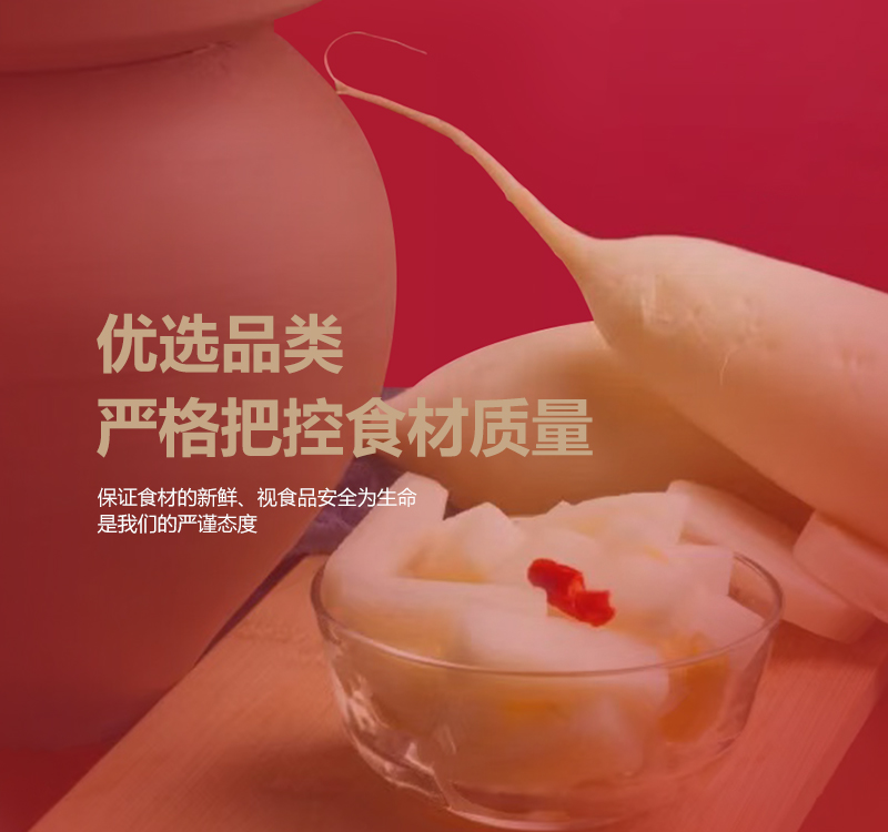 加盟